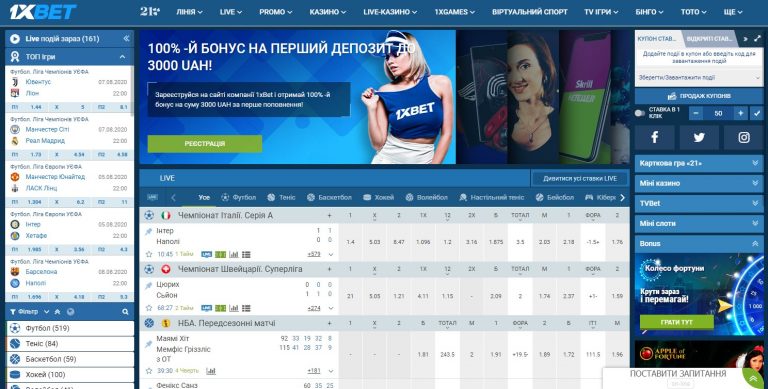 Обзоре букмекерских контор 2011 Обзоре букмекерских контор 2011 игровые автоматы играть бесплатно и без регистрации крейзи фрукт