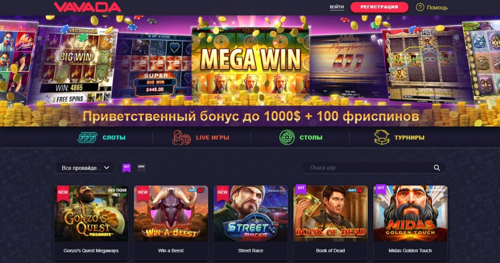 Лучшие онлайн казино украина на гривны с выводом русское лото 1431 джекпот
